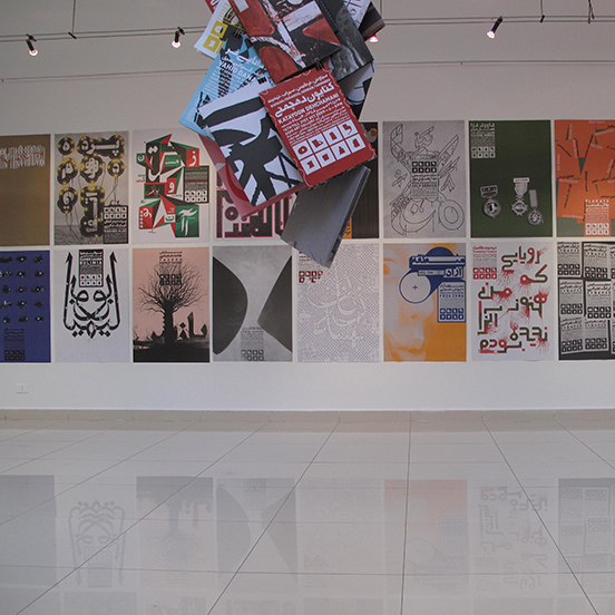 نمایش پروژه‌ی طراحی پوسترهای گالری طراحان آزاد در بیروت