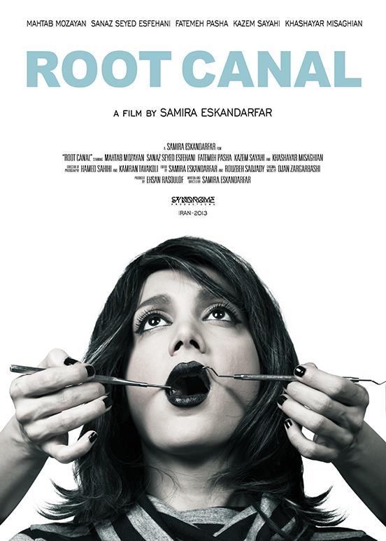 فیلم روت کانال بر پرده‌ جشنواره‌ی افق‌های نو