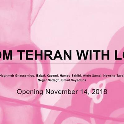 هینترلند: با نثار عشق از تهران