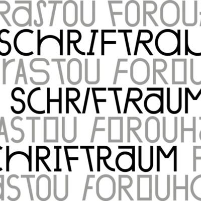 Parastou Forouhar, Written Room in Kunsthochschule Mainz